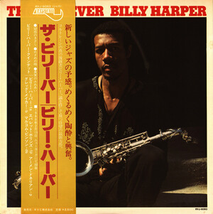 ザ・ビリーバー by Billy Harper (Album, Post-Bop): Reviews, Ratings